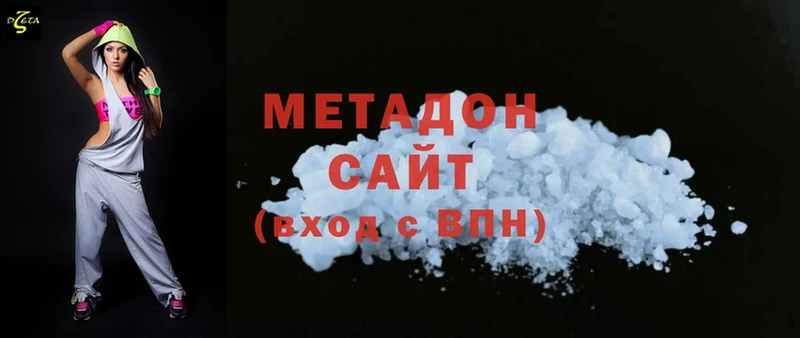 где купить наркоту  Саки  МЕТАДОН methadone 