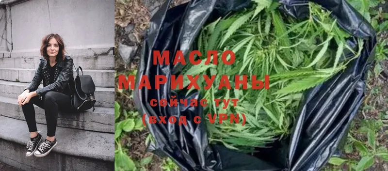 ТГК гашишное масло  Саки 